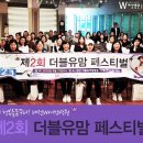 W(더블유)병원 이미지