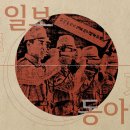 조동 이미지