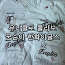 라인스포츠센타 | 유니클로 x 한화이글스 꿈순이 콜라보 UT 가족 티셔츠 내돈내산 대전 둔산점에서 구매 후기