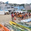 더위네이브