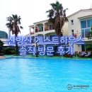 온천이용원 네이버블로그