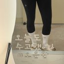 올라피티 | 청주 여자 PT 류지희팀장님과 두번째 피티 후기