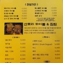 우리돼지식당 이미지
