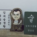 코코스협재