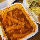 올리브영울산남목점 | [울산/남목] 떡볶이 최애맛집 치즈떡볶이 포장후기 | 신전떡볶이
