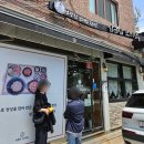 울산보리밥 이미지