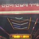 컴인워시 이미지