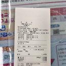 유럽여행 택스리펀 플래닛(Planet) 한국에서 신청/환급 받은 후기
