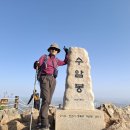 수암낚시터 | 한남 마산분맥 1구간 안산; 수암주차장-수암봉-분기봉-분고개-마산(246.2봉)-신현동 갈림길-진덕사...