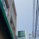 춤추는식탁