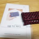 하와이안코드 공예 이미지