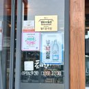 토박이식당 이미지