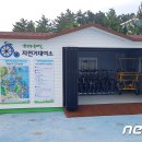 화진포 자전거대여소 이미지