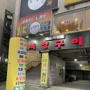 김엄마생고기 이미지