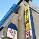 2린닭갈비 이미지