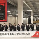 혜인정보통신 이미지