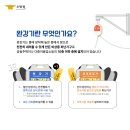 매듭 초급 | [익산청년도전지원사업] 재난 안전교육119안전체험🚒