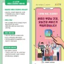 수성구보건소 이미지