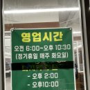 TBG더본감자탕 이미지