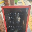 한우촌식육점 - 동래구 낙민로 22 | 한우촌식육점