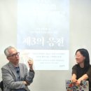 우리 술 문화와 만드는 법 이해 | [공지] [Movement C 4차 포럼 후기] AI 시대, 기술을 인간의 편으로 만드는 방법