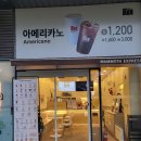 매머드익스프레스가산W