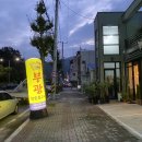 참숯불구이부광 이미지