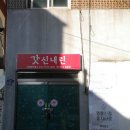 변지연헤어아트