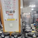 미양기사식당 이미지