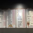 흥탄양갈비마곡