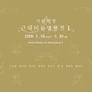 가람화랑 네이버블로그