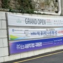 [서포터즈] 2023 사회적기업 국제포럼 - 후기
