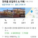 갯푸름 이미지