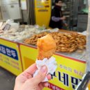 제일건어물&농수산물 | [서울/동대문] 짱구네 야끼만두 - 청량리역 경동시장 야끼만두, 기태만두와 고민중이라면 청량리 먹거리...