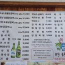 군자숯불닭갈비 이미지