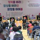 거창군장애인자립생활지원센터 | 거창군, 제45회 장애인의 날 기념행사 개최