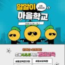 세종창의인성교육원 이미지