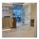 미소앤치과의원 이미지