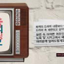 TV속 그녀들의 스타일링 전격해부, 신다은 앵클부츠 이미지