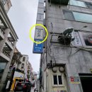 마로니화장품 | 대학로, 혜화 공포 연극 - 자취 : 퀴즈 힌트, 솔직후기 및 약스포