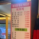 싹쓰리솥뚜껑삼겹살 이미지