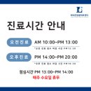 우리은행안산남지점 앞 이미지