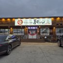 CU태안원북점 | 태안 봉숙이네국밥 삭선 원북 가는 길에 만난 맛집