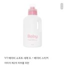 보템코스메틱 이미지