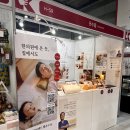 pet288거5655 | 코엑스 전시회 족자봉 현수막 급한 당일제작 문제없지!