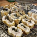 풍천민물장어삼억집 이미지