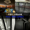 삼성신경정신과 | [에어컨청소] 프랜즈스터디카페 삼성 4way 완전분해세척