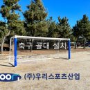 신영초등학교 이미지