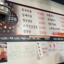 양기네불타는연탄구이 이미지