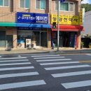 동양천막사 이미지